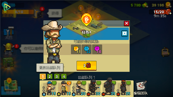 死亡突围僵尸战争正版