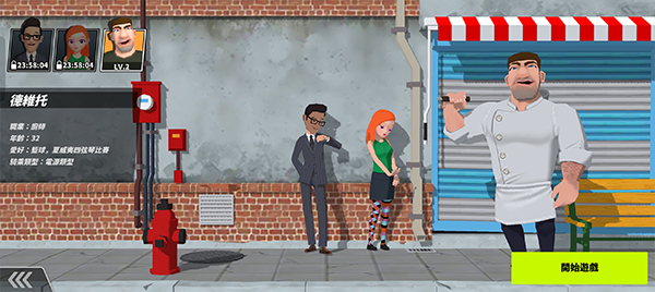 速降大师手机版(DownHillMasters)