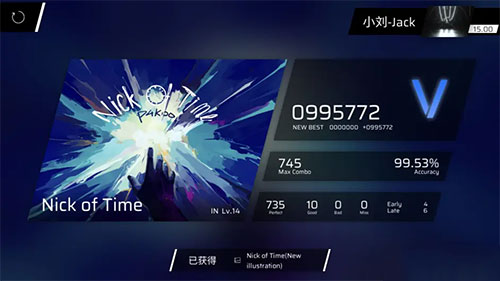 phigros免实名认证最新版本