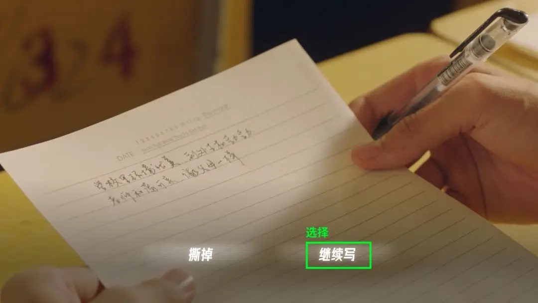 飞越13号房手游最新版