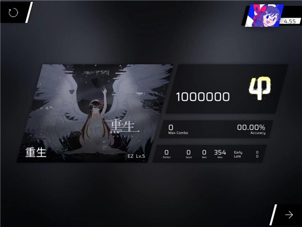 phigros免实名认证最新版本