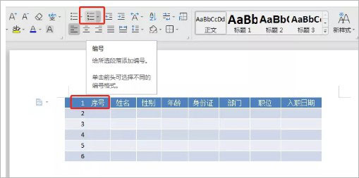 wps office企业版