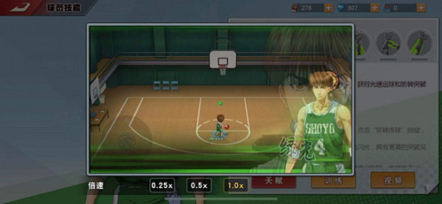 灌篮高手单机破解版