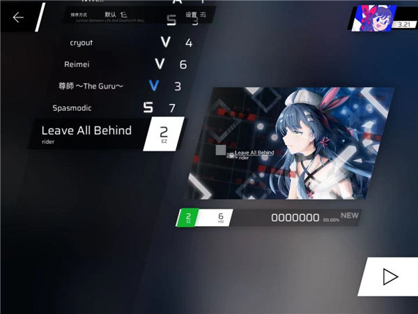 phigros免实名认证最新版本