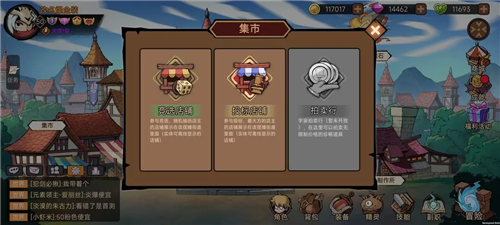 地下城与领主最新版