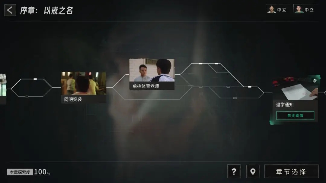 飞越13号房手游最新版