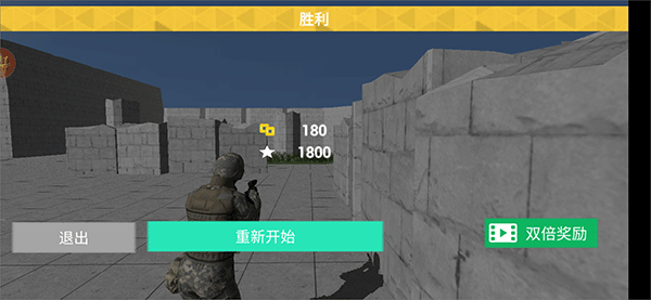 特工模拟器中文版