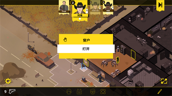 反抗的警察手机汉化版