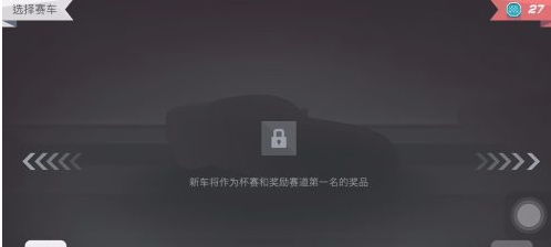 驶向天际官方版