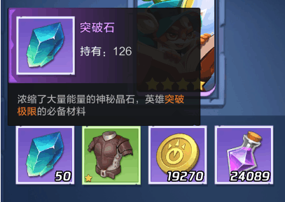 上古王冠网易版