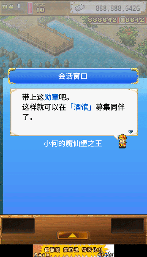 大海贼探索冒险岛蒹葭手游
