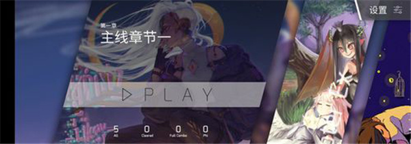 扉格若斯国际服中文版