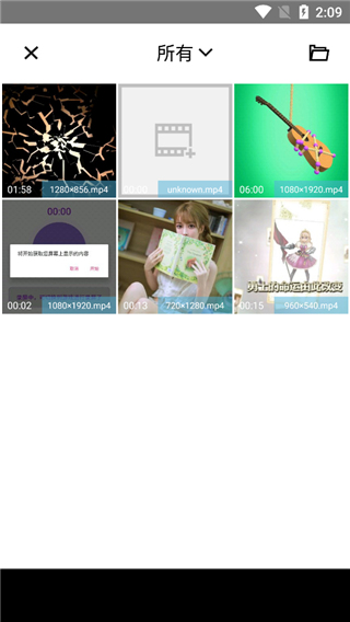 timecut官方最新版