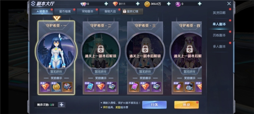 源战役官方正版