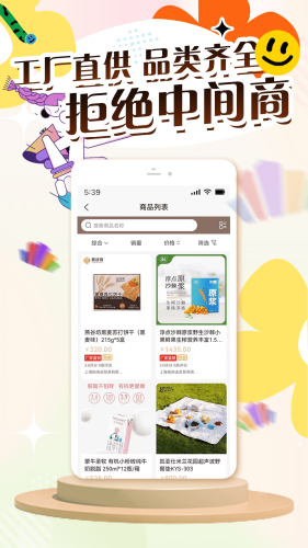 仟佳百惠购物商城