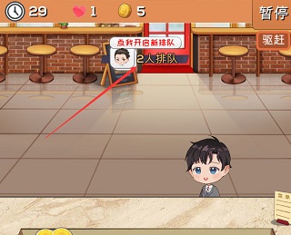 次元料理屋最新版