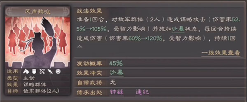 三国志战略版微信版