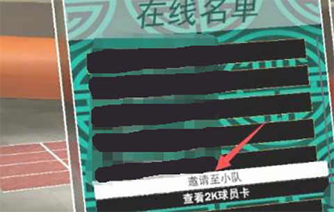 nba2k23手游中文版