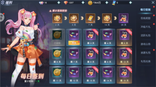 源战役官方正版