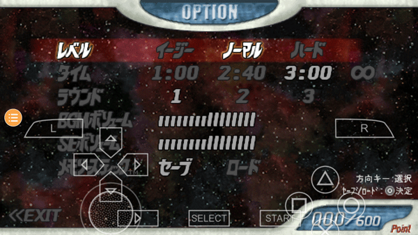 奥特曼格斗进化0最新版2024