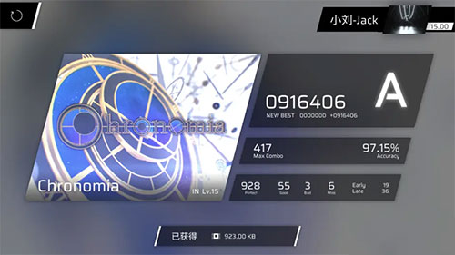 phigros免实名认证最新版本