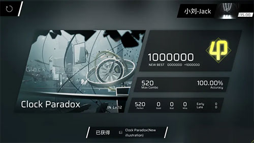 phigros免实名认证最新版本