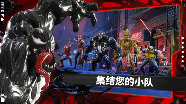 神威战队最新版本