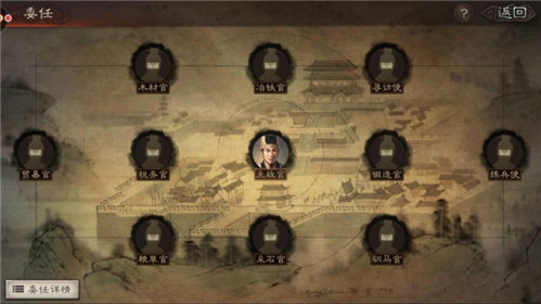 三国志战略版微信版