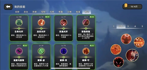 传说之旅2024最新版