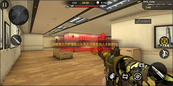 恐怖狙击求生单机版