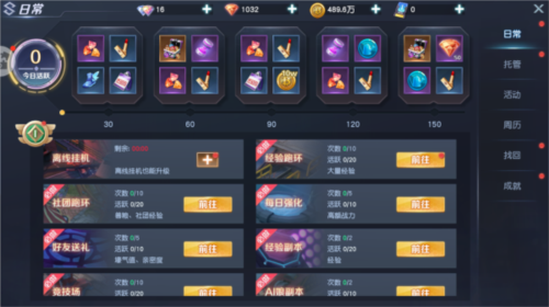 源战役官方正版