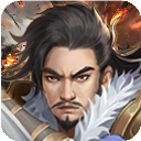 豪华曹魏传九游版