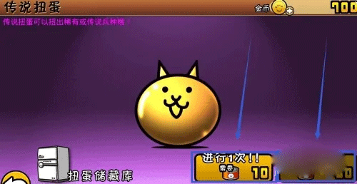 喵星人大战最新版