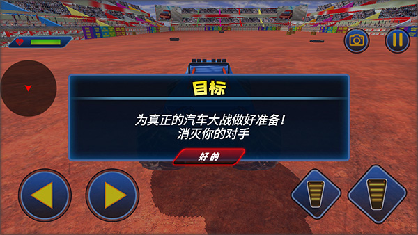 越野飞车3D手机版