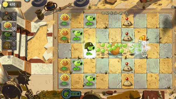 2024植物大战僵尸2最新版