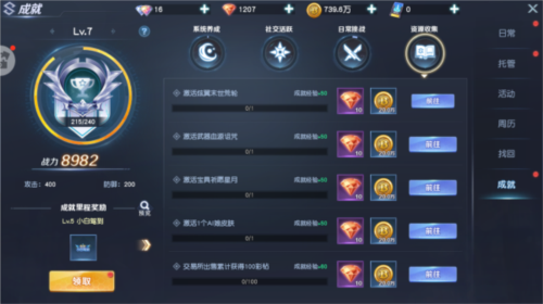 源战役官方正版