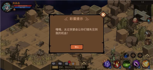 地下城与领主(测试服)