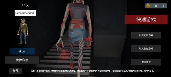 收容77联机版2024