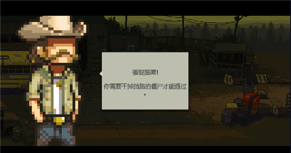 dead ahead zombie warfare最新版