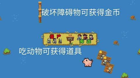 海盗大战僵尸手游