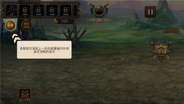 火柴人世界战争官方版