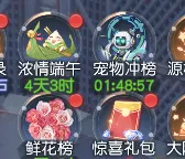 源战役官方正版