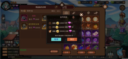 地下城与领主(测试服)