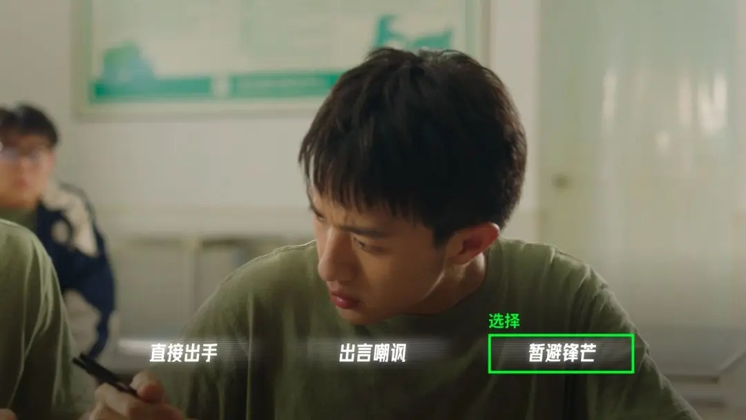 飞越13号房手游最新版