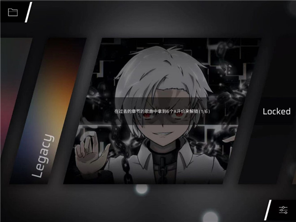 phigros免实名认证最新版本