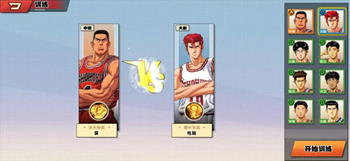 灌篮高手国际服