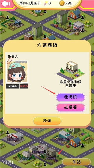 次元料理屋最新版