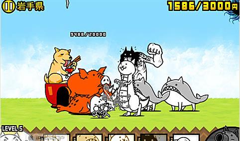 喵星人大战中文版