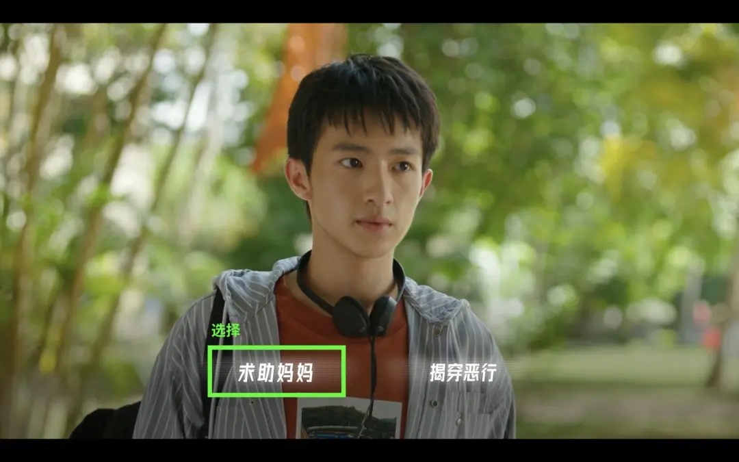 飞越13号房手游最新版