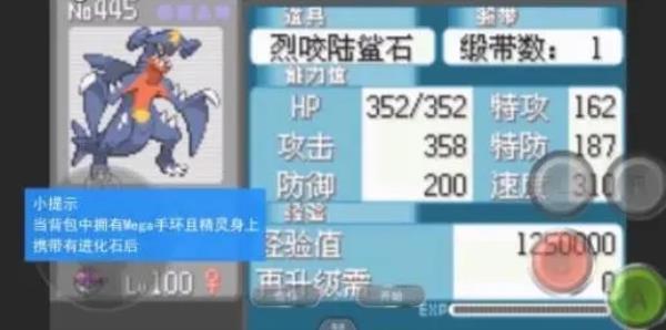 口袋妖怪绿宝石最新版本